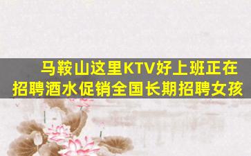 广安酒吧招聘